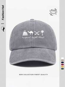 1 件男女通用沙漠风格城堡和骆驼印花棒球帽，复古水洗做旧外观，可调节扣合休闲卡通印花帽，轻便太阳帽适合户外活动，时尚配饰，送给家人和朋友的完美礼物 - A - 查看 7