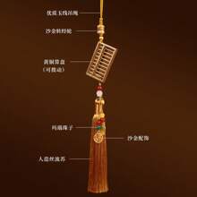 Car Hanging Decorations - Amarillo - Ver 4