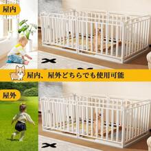 Pet Fence