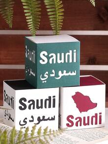 6 cajas de regalo del Día Nacional de Arabia Saudita, disponibles en una variedad de colores, perfectas para celebraciones del Día Nacional, eventos culturales y cajas de regalo para eventos corporativos, diseñadas con el patrón hueco SAUDI, adecuadas para el Día Nacional de Arabia Saudita, vacaciones, celebraciones y fiestas festivas - Multicolor - Ver 2