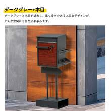 Mailboxes - 1 - View 10
