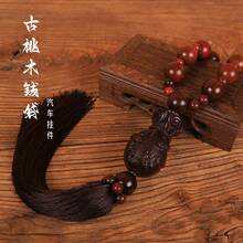 Car Hanging Decorations - calabaza - Ver 2