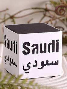 6 cajas de regalo del Día Nacional de Arabia Saudita, disponibles en una variedad de colores, perfectas para celebraciones del Día Nacional, eventos culturales y cajas de regalo para eventos corporativos, diseñadas con el patrón hueco SAUDI, adecuadas para el Día Nacional de Arabia Saudita, vacaciones, celebraciones y fiestas festivas - Multicolor - Ver 15