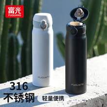 Insulated Cups & Mugs - Smart Black 600ml - View 2