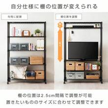 Storage Rack