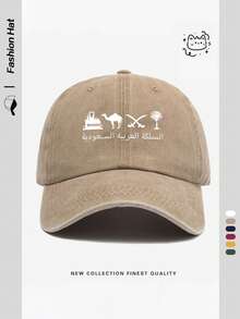 1 件男女通用沙漠风格城堡和骆驼印花棒球帽，复古水洗做旧外观，可调节扣合休闲卡通印花帽，轻便太阳帽适合户外活动，时尚配饰，送给家人和朋友的完美礼物 - A - 查看 18