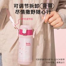 Insulated Cups & Mugs