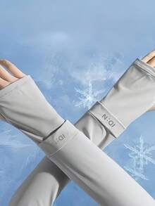 新款1双夏季防晒袖套，薄款透气，开车/骑车时轻薄宽松袖套，男女皆宜