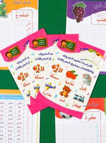 3 livres arabes, apprendre l'alphabet arabe/livre de copie de lettres/copie de mots/copie de phrases convenant aux tout-petits-enfants. Cahiers d'exercices convenant aux écoles, aux étudiants, à la papeterie, aux fournitures scolaires du niveau débutant au niveau avancé. Accompagnez votre bébé pour passer un merveilleux moment de pratique de calligraphie, papier épais, bonne qualité, impression claire, fournitures scolaires, rentrée scolaire