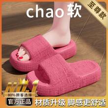 Women Home Slippers