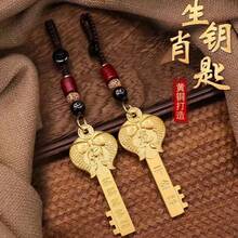 Car Hanging Decorations