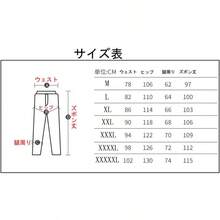 Luggage & Travel Essentials Bags - 褲子 - 查看 6