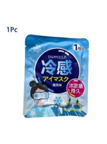 10/20 pièces Masque pour les yeux glacé, frais et confortable, masque anti-gueule de bois, à usage unique, avec sangles élastiques non serrantes, peut soulager la fatigue oculaire, convient aux employés de bureau, aux personnes qui veillent tard et aux étudiants