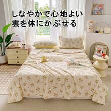 Dormitory Bedding