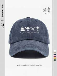 1 件男女通用沙漠风格城堡和骆驼印花棒球帽，复古水洗做旧外观，可调节扣合休闲卡通印花帽，轻便太阳帽适合户外活动，时尚配饰，送给家人和朋友的完美礼物 - A - 查看 17