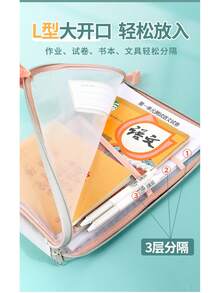 1 个透明多层文件收纳袋，大容量主题文件夹，厚网袋，用于存放试卷、教科书、办公室/学校组织者、学校用品、返校 - 彩色 - 查看 6