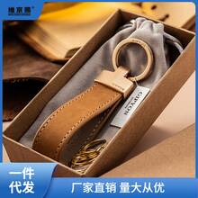 Car Hanging Decorations - Brown [Silver] 2851-14 - View 1