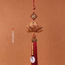 Car Hanging Decorations