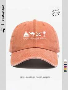 1 件男女通用沙漠风格城堡和骆驼印花棒球帽，复古水洗做旧外观，可调节扣合休闲卡通印花帽，轻便太阳帽适合户外活动，时尚配饰，送给家人和朋友的完美礼物 - A - 查看 11