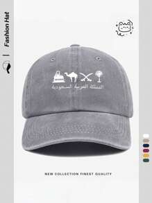 1 件男女通用沙漠风格城堡和骆驼印花棒球帽，复古水洗做旧外观，可调节扣合休闲卡通印花帽，轻便太阳帽适合户外活动，时尚配饰，送给家人和朋友的完美礼物 - A - 查看 16