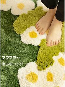 Carpets - Verde - Visualizzare 6