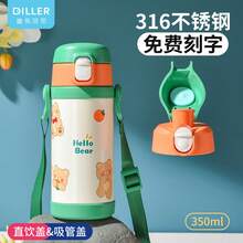 Insulated Cups & Mugs