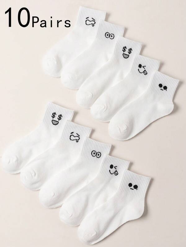5/10 أزواج جوارب بيضاء للأطفال/المراهقين، جوارب طاقم عصرية متعددة الاستخدامات، جوارب رياضية للطلاب، مناسبة لجميع الفصول