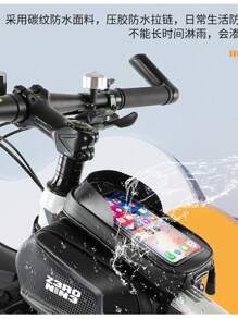 Bolsa para el manubrio de la bicicleta, bolsa de almacenamiento para teléfono de bicicleta de montaña, accesorio de ciclismo a prueba de agua para colgar en la parte delantera