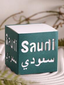 6 cajas de regalo del Día Nacional de Arabia Saudita, disponibles en una variedad de colores, perfectas para celebraciones del Día Nacional, eventos culturales y cajas de regalo para eventos corporativos, diseñadas con el patrón hueco SAUDI, adecuadas para el Día Nacional de Arabia Saudita, vacaciones, celebraciones y fiestas festivas - Multicolor - Ver 17