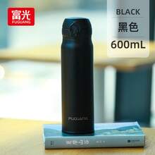 Insulated Cups & Mugs - Smart Black 600ml - View 7