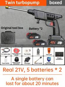 高压洗车水枪无线充电锂电池家用强力增压电动水抢洗车神器真21V5号电池*2 - 黑色 - 查看 1