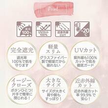 Outdoor Umbrellas - [Switching] Brown X LT Greige - View 6