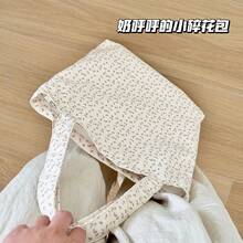Women Shoulder Bags - 碎花帆布包 - 查看 1