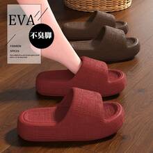 Women Home Slippers