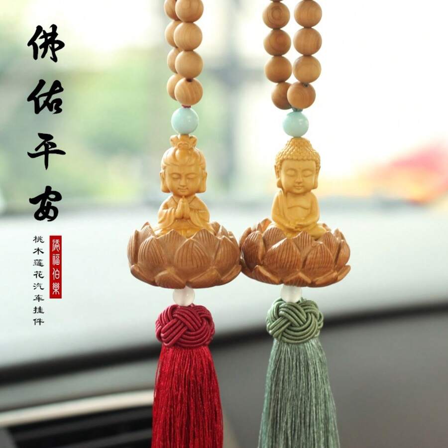 Car Hanging Decorations - Kosami - View 1