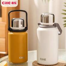 Insulated Cups & Mugs - Snowball White 1.2L - View 7