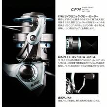 Alaris Graphite Frame 4 Ball Bearing Freshwater Spinning Reel - Multi - View 6