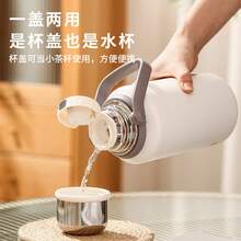 Insulated Cups & Mugs - Snowball White 1.2L - View 2