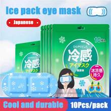 10/20 pièces Masque pour les yeux glacé, frais et confortable, masque anti-gueule de bois, à usage unique, avec sangles élastiques non serrantes, peut soulager la fatigue oculaire, convient aux employés de bureau, aux personnes qui veillent tard et aux étudiants