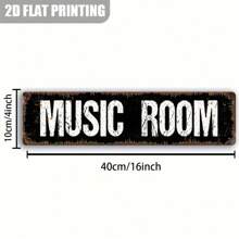 قطعة واحدة، لوحة معدنية قديمة ديكورية لغرفة الموسيقى، لافتات وأجراس، ديكور جداري متنوع فني و جمالي للمنزل، غرفة النوم، الحديقة المنزلية، البار والكافيه، يمكن استخدامها داخل المنزل أو في الخارج