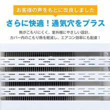 室外機カバー エアコン エアコン室外機カバー 日よけ エアコンカバー 室外機 エアコン室外機 省エネ保護カバー カバー 雪よけ 収納 ラック 多肉棚 ガーデニング - ブラック - チェックする 6