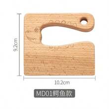 木制儿童刀烹饪玩具仿真刀切水果蔬菜儿童厨房过家家玩具蒙特梭利教育