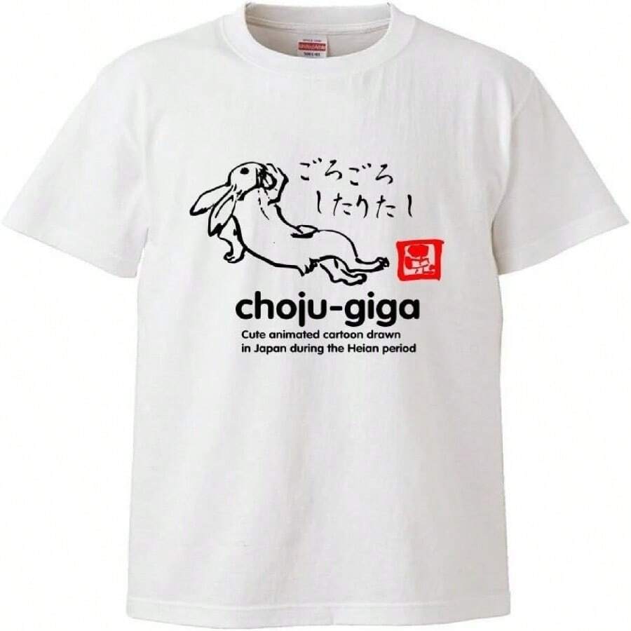 Women T-Shirts - 白7 - 查看 1