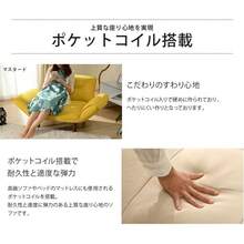 Sofa Parts