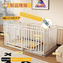 Pet Fence