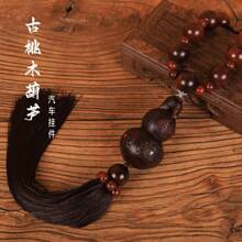 Car Hanging Decorations - calabaza - Ver 3