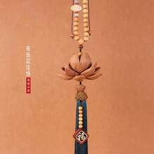 Car Hanging Decorations