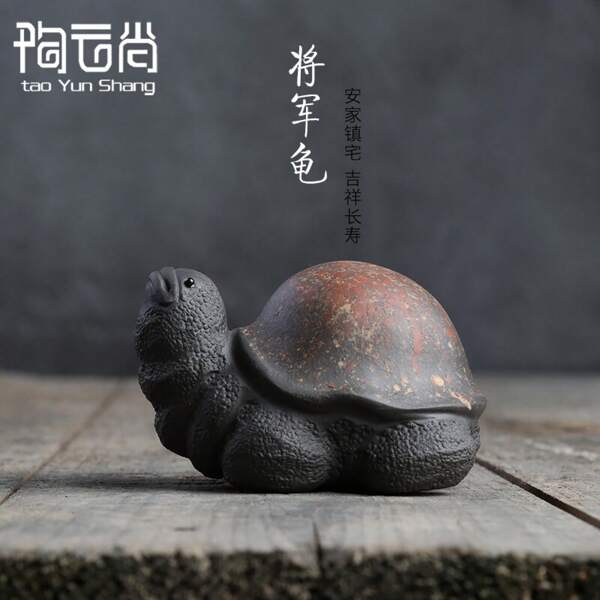 Tea Pets