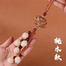 Car Hanging Decorations - Ketan Lotus - View 7