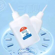 1/3/5pcs/Instant-Dry Adhesive 502 Strong Adhesive Colorless High-Performance High-Temperature-Resistant Universal Quick-Dry Adhesive
